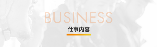 bnrhalf_business_off