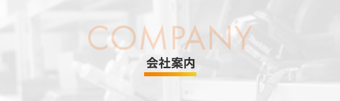 bnrhalf_company_off